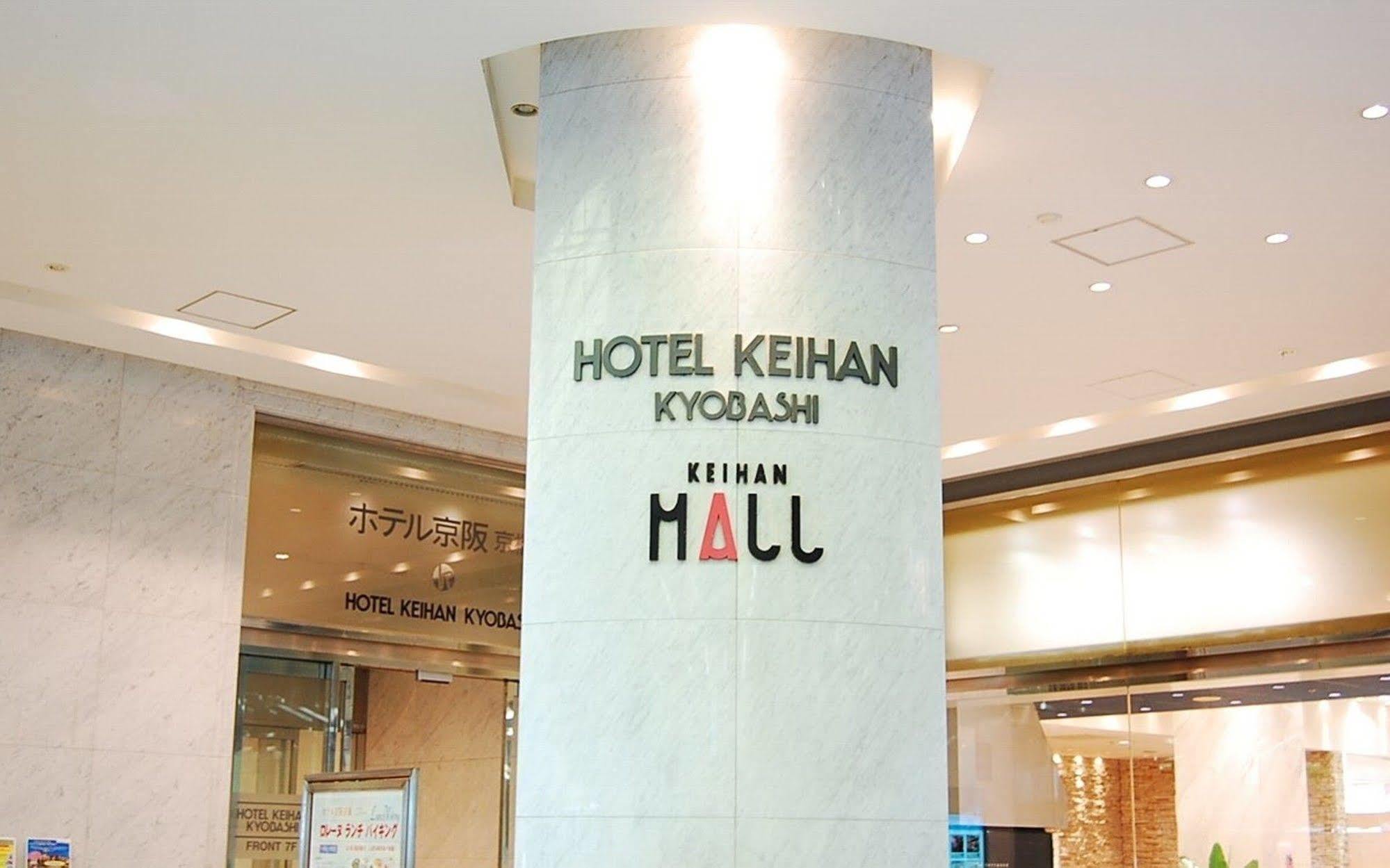 Hotel Keihan Kyobashi Grande Osaka Ngoại thất bức ảnh